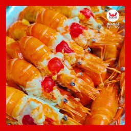 กุ้งหัวมันแก้ว 25-30 ตัวโล 1/2 โล (กุ้งเป็น 100%)