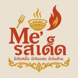 ปิดชั่วคราว คลองหลวง 15