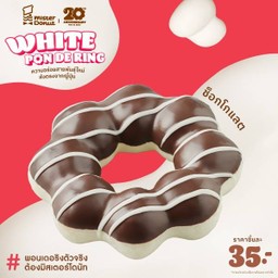 White Pon De Ring Chocolate 35.-