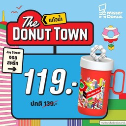 The Donut Town Tumbler Red 119.-