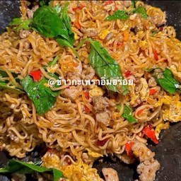 มาม่าผัดกะเพราหมูชิ้น(สันคอ)