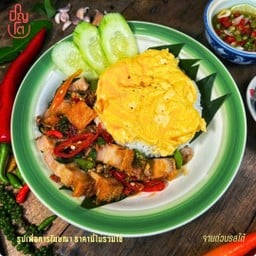 ข้าวกะเพราหมูกรอบ 5 พริก