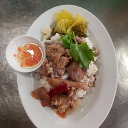 ข้าวขาหมูสามรส