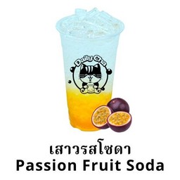 เสาวรสโซดา