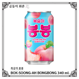 BOK-SOONG-AH BONGBONG 340 ml.