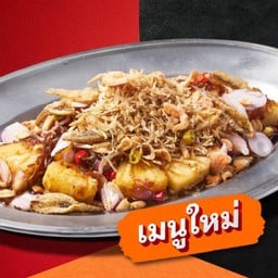 สับปะรดน้ำปลาหวานทรงเครื่อง