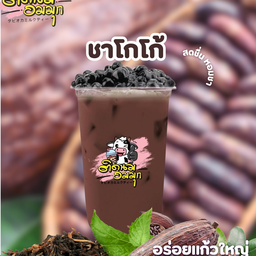 ชาโกโก้