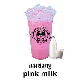 นมชมพู