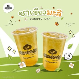 ชาเขียวมะลิ  2  แก้ว
