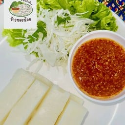 ข้าวซอยน้อยยายจันติ๊บ หลังบิ๊กซี