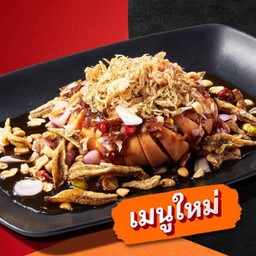 กระท้อนน้ำปลาหวานทรงเครื่อง