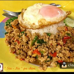 กระเพรานรกแตก