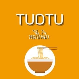 TUDTU หมี่ไก่ฉีก