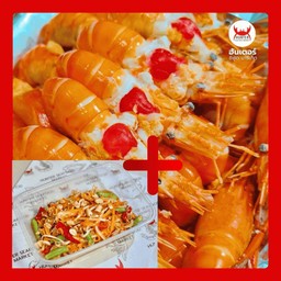 กุ้งหัวแก้วเป็นๆเผา 25-30 ตัวโล 1/2 โล (กุ้งเป็น) + ส้มตำ กินคู่กัน รับรองน้ำลายใหญ่