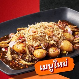 สละปลาร้าหวานทรงเครื่อง