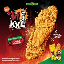 Potato Corner โรบินสันราชบุรี