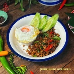 ข้าวกะเพราหมู 5 พริก Pad Kra pao