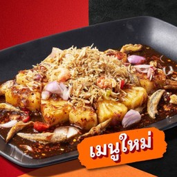 สับปะรดปลาร้าหวานทรงเครื่อง