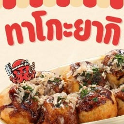 อาซิ่ม เฟรนฟรายส์เขย่าผง ชีสดิป 1