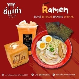บ้านราเมน นนทบุรี by ถิ่นเก่า วัดมะเดื่อ
