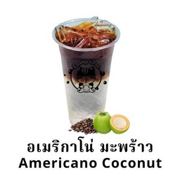 อเมริกาโน่ มะพร้าว
