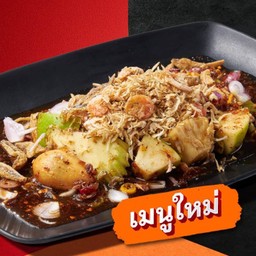 ผลไม้รวมปลาร้าหวานทรงเครื่อง