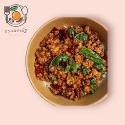 ข้าวกระเพราหมูสับพริกแห้ง
