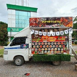 หม่าล่า&ชาบู by กิ๊กซี้ ขยี้ใจ สาขา ธกส.บ้านหมอ ธกส.บ้านหมอ