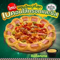 พิซซ่าไก่กรอบซอสเผ็ดสไตล์เกาหลี พร้อมขอบเบคอนไส้กรอกและชีส