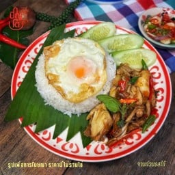 ข้าวกะเพราปูเนื้อ