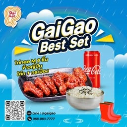 [อร่อยซ่ากับโค้ก] ไก่ทอด 6 ชิ้น (สไปซี่3 +สวีท3) +ข้าวญี่ปุ่น +  โค้ก ไม่มีน้ำตาล (กระป๋อง)