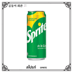 SPRITE สไปรท์.