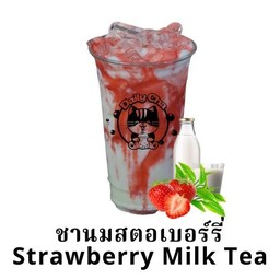 ชานมสตอเบอร์รี่