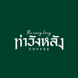 กีวีปั่น