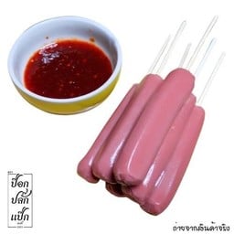 ฮอทดอกแดง [ 5ไม้ ]