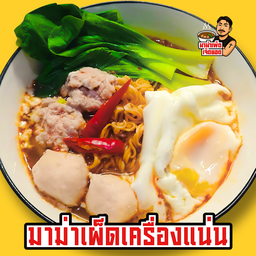 มาม่าเผ็ดเจ็ดยอด ข้าวเหนียวหมูทอด