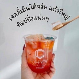 Nooknile CHYY Chilly Jelly เมืองตาก