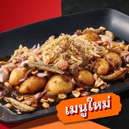 สละน้ำปลาหวานทรงเครื่อง