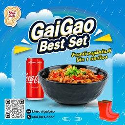 [อร่อยซ่ากับโค้ก] ข้าวหน้าหมูผัดกิมจิ. +  โค้ก ไม่มีน้ำตาล (กระป๋อง)