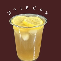 ชาเลม่อน แก้วใหญ่ 20oz.