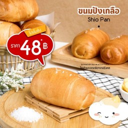 ขนมปังเกลือ