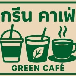 กรีน คาเฟ่ Green Cafe บางบอน 5