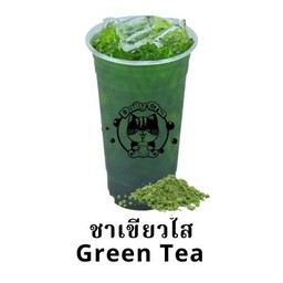 ชาเขียวไส