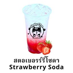 สตอเบอร์รี่โซดา