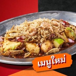 ผลไม้รวมปลาร้าหวานทรงเครื่อง