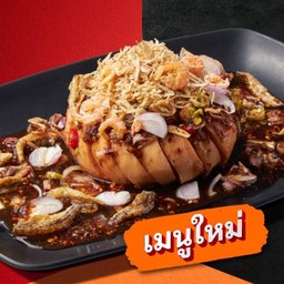 กระท้อนปลาร้าหวานทรงเครื่อง