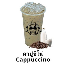 คาปูชิโน่