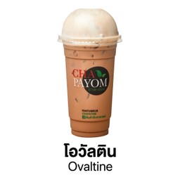 ชาพะยอม ราษฎร์อุทิศ