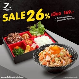SFR 3 : ลด 26% ข้าวผัดแซลมอนไข่ดอง + ชุดเบนโตะเนื้อวากิวแฮมเบิร์ก