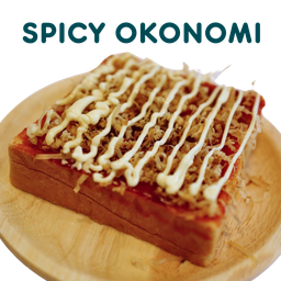 ขนมปังปิ้งเนย สไปซี่โอโคโนมิ